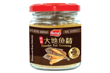 Heng's Flounder Fish Seasoning (No Msg) 大地鱼精 100GM（VIP会员价：RM10.90）